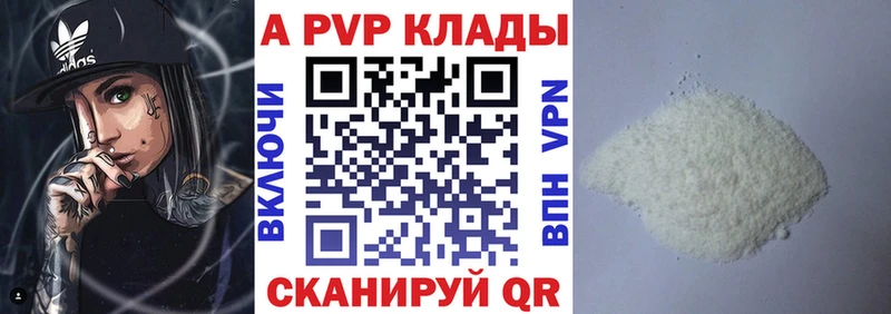 магазин    darknet состав  APVP кристаллы  Городище 