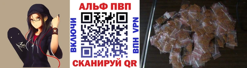 Alfa_PVP СК Городище
