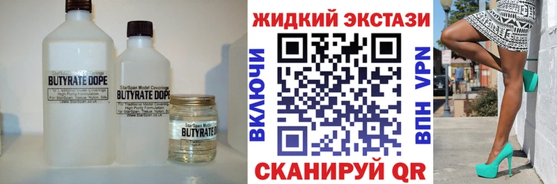 БУТИРАТ оксана Городище