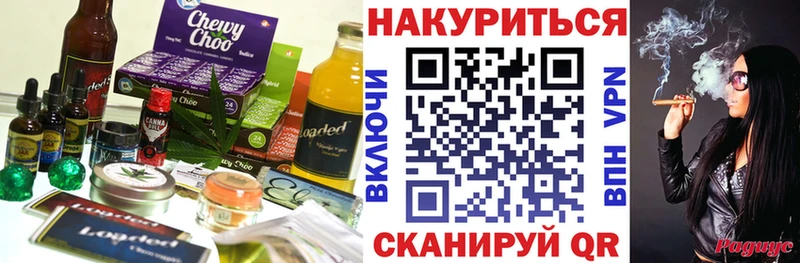 MEGA зеркало  где можно купить наркотик  Городище  Еда ТГК марихуана 