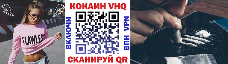 COCAIN Эквадор  Городище 