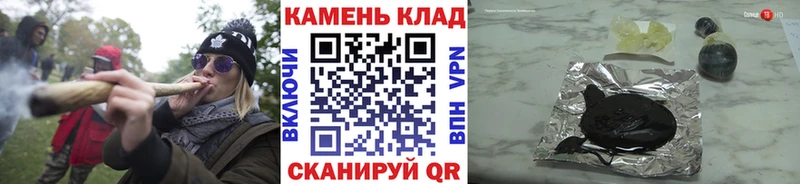 mega как зайти  Городище  Гашиш индика сатива 
