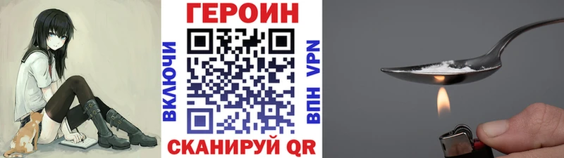 кракен как зайти  цены наркотик  Городище  ГЕРОИН афганец 