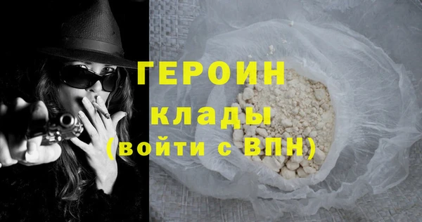 MDMA Навашино