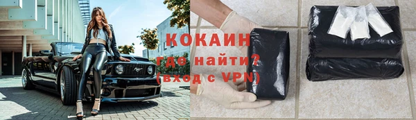 тгк Наволоки