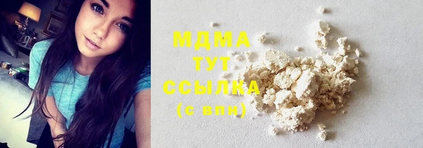 MDMA Навашино