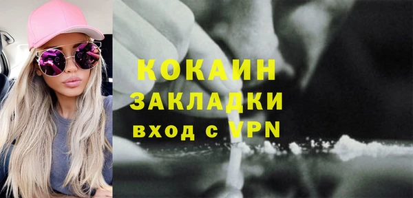 MDMA Навашино
