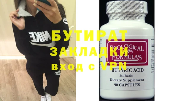 MDMA Навашино