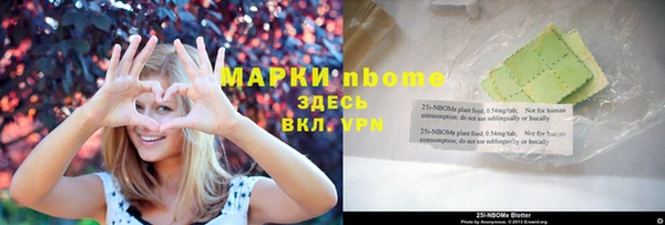 тгк Наволоки