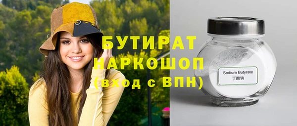 тгк Наволоки