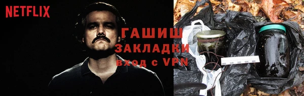 тгк Наволоки