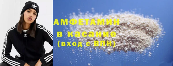 COCAINE Ахтубинск