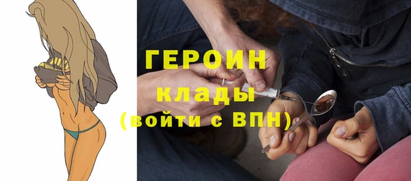 MDMA Навашино