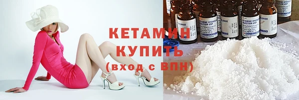 тгк Аша
