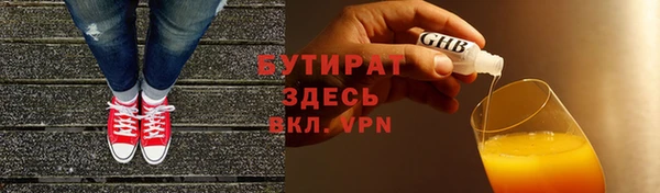 тгк Наволоки