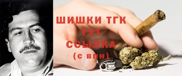 тгк Наволоки