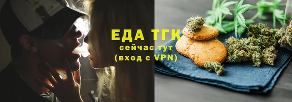сатива Надым
