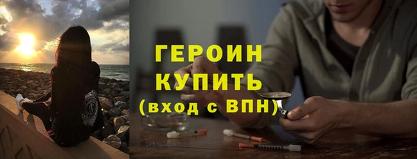 сатива Надым