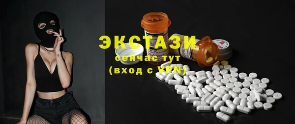 MDMA Навашино