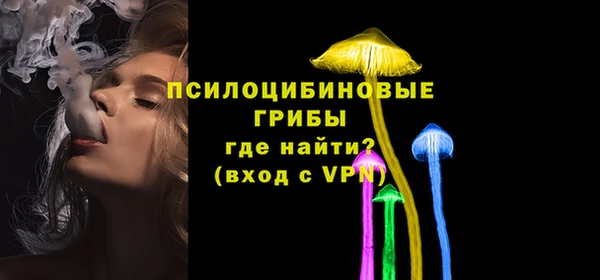 тгк Наволоки