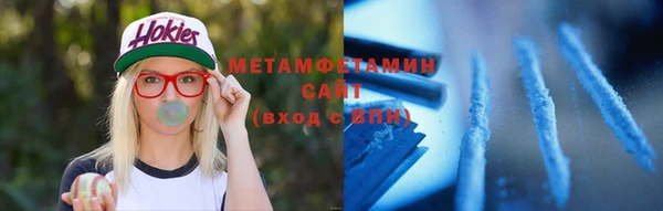 MDMA Навашино