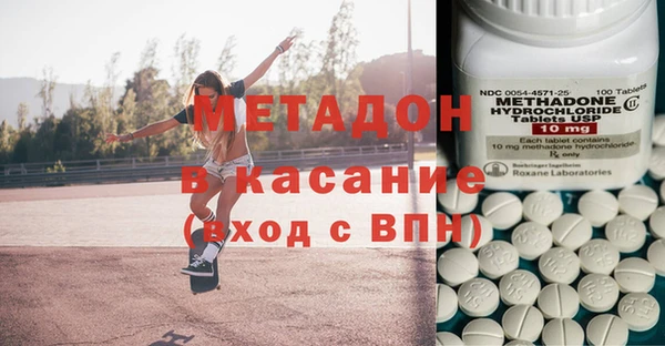 MDMA Навашино