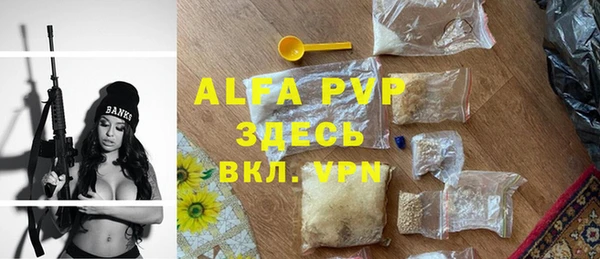 тгк Наволоки