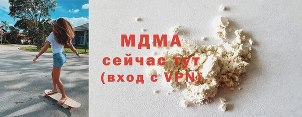 MDMA Навашино