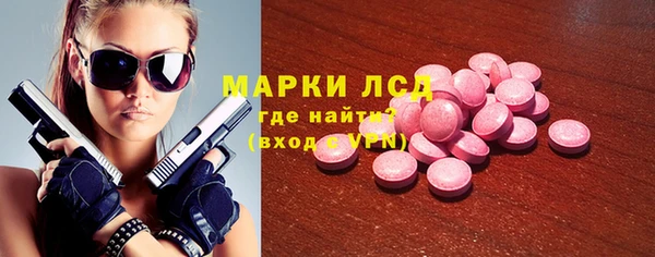 MDMA Навашино
