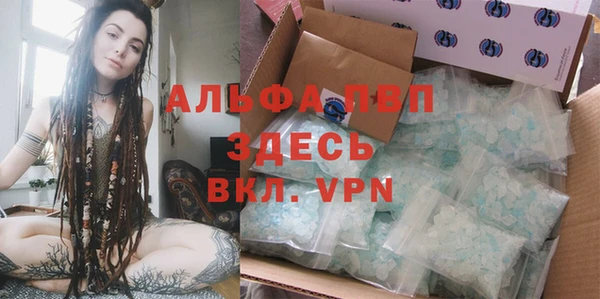 тгк Наволоки