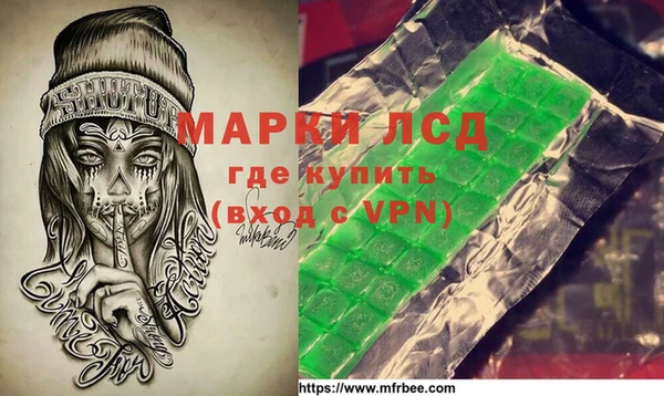 тгк Наволоки