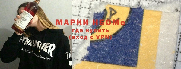 тгк Наволоки