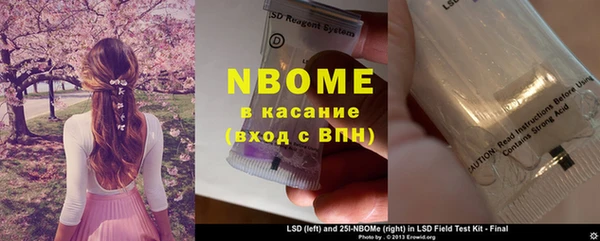 тгк Наволоки
