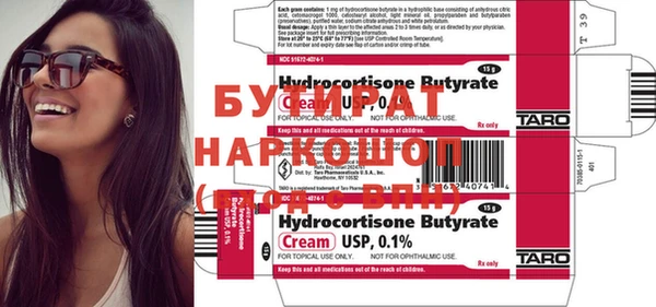 тгк Наволоки