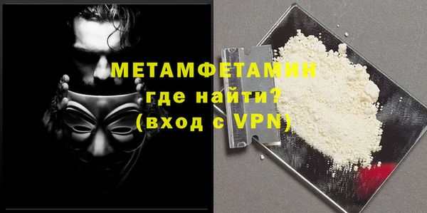 сатива Надым