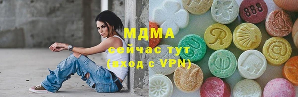тгк Наволоки