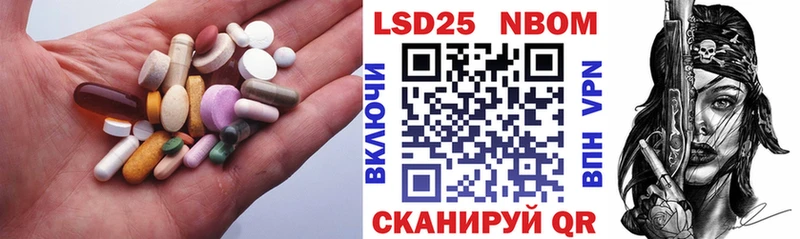 ЛСД экстази кислота  Городище 