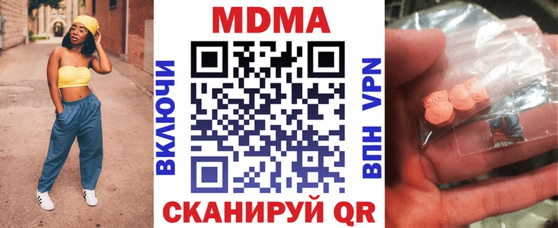 MDMA VHQ  Городище 